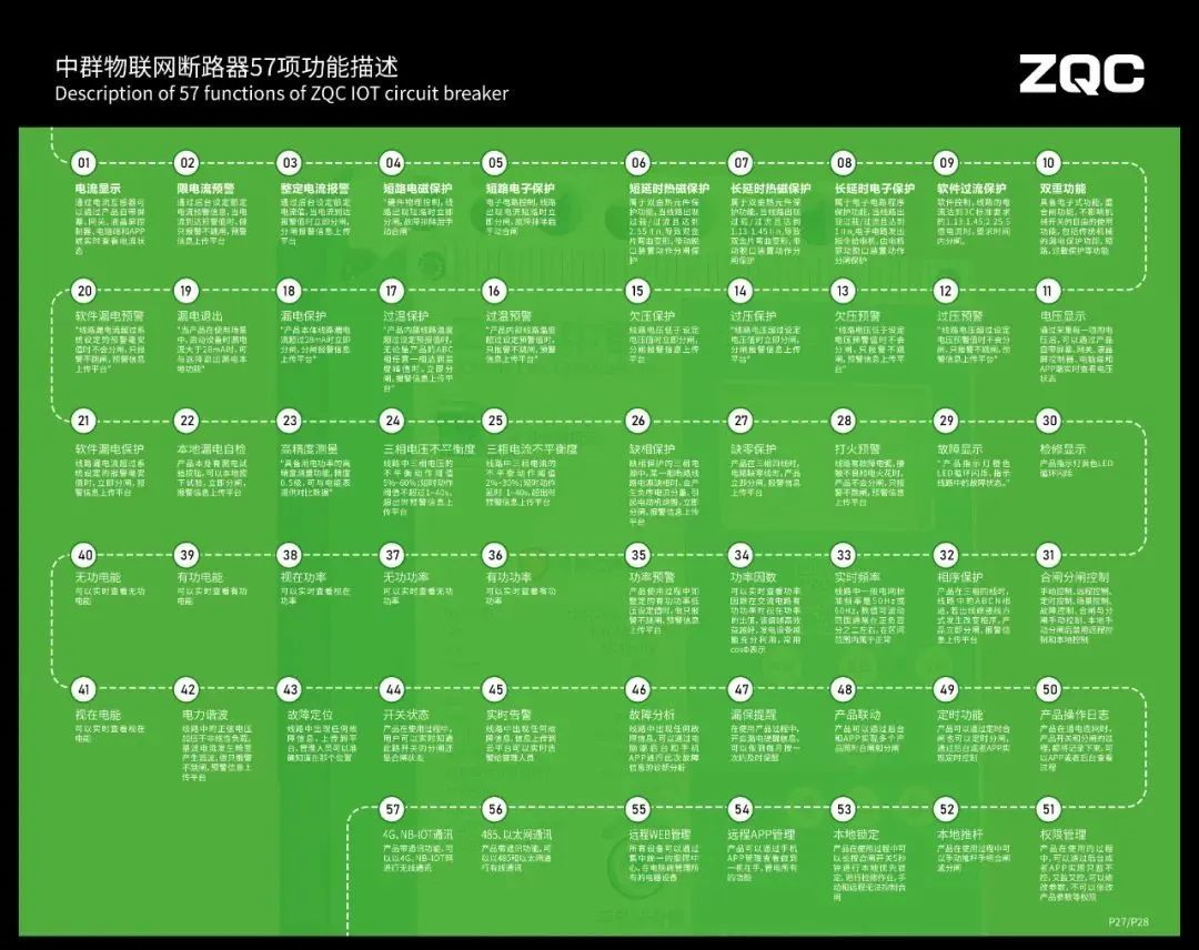 2024032382552483.png 1.png